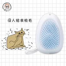 (Bald and self-use) cat comb cat hair removal comb massage to float hair roll needle comb brush brush one key hair removal pet