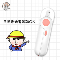 Nail Clippers cat with LED luminous nail clippers cat claw blood line into cat kitten nail clippers novice pet supplies