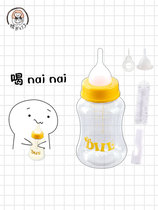 Kitty Cat Milk Cat Bottle Newborn Puppies Little Milk Dog Milk Powder Feeder Pick up Cat Dog Cubs Not Full Moon Supplies