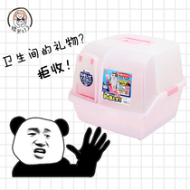 Alice long channel cat litter Basin fully enclosed oversized deodorant cat litter to take out cat toilet to prevent splashing out