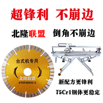 Hop Tiger Brand 120 tile processing factory Private crystalized stone vitrified brick throwing glazed brick cutting sheet diamond round