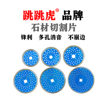 Jump Tiger brand 150180230250 stone cutting sheet diamond circular saw sheet cloud stone sheet angle mill