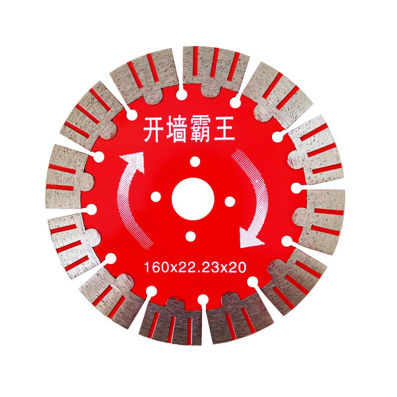 Jumping tiger 156 wall groove cutting piece 150 angle grinder 158 reinforced concrete groove king groove machine sharp and durable