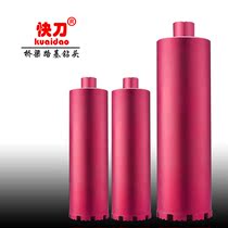 Quick Knife Brand Water Drills Diamond Water Drill Portiforium Concrete Stiletto Dry Brick Wall Air Conditioning Punch