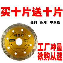 Hop Gaping Tiger Tile Cut Slice Ultra-thin Blade Cloud Stone Machine Corner Mill Full-Porcelain Crystallite Stone Throwing Glazed Brick Chamfered Beauty Stitch