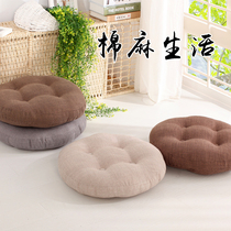 Cotton and linen futon cushion thickened fabric round Japanese-style balcony bay window Tatami windowsill floor meditation mat