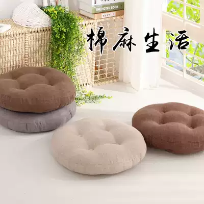 Cotton and linen futon cushion thickened fabric round Japanese-style balcony bay window Tatami windowsill floor meditation mat
