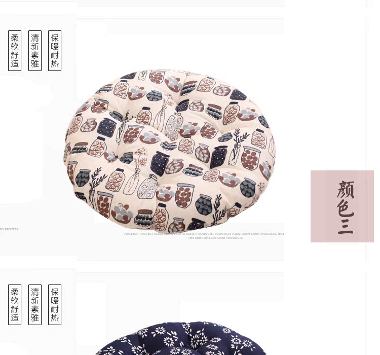 Dày bông futon đệm cửa sổ pad tròn béo và tatami mat hàng yoga mat vải Baidian vận chuyển - Ghế đệm / đệm Sofa nệm lót ghế gỗ giá rẻ
