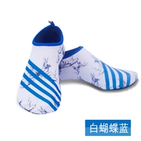 Белая бабочка синяя