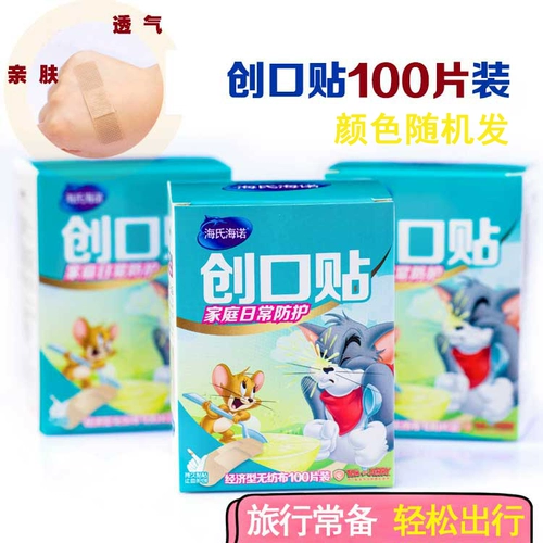 Износостойкий дышащий лейкопластырь, 100 штук