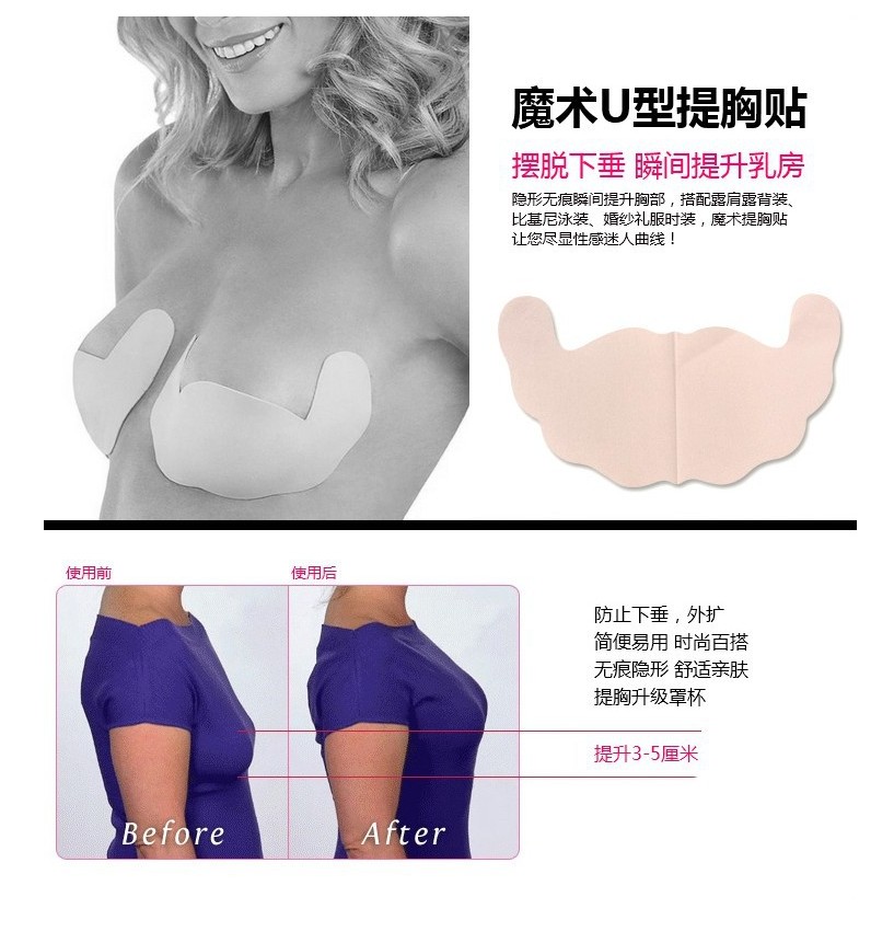 [5 cặp] một lần nâng ngực vá dùng một lần núm vú không dệt vải miếng dán nâng ngực
