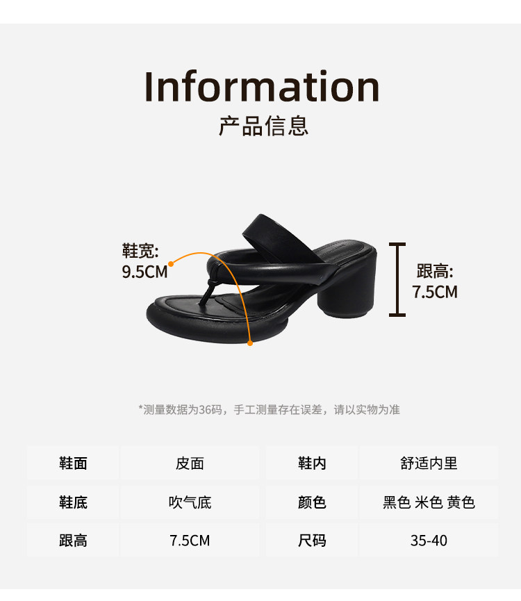 レディースの靴