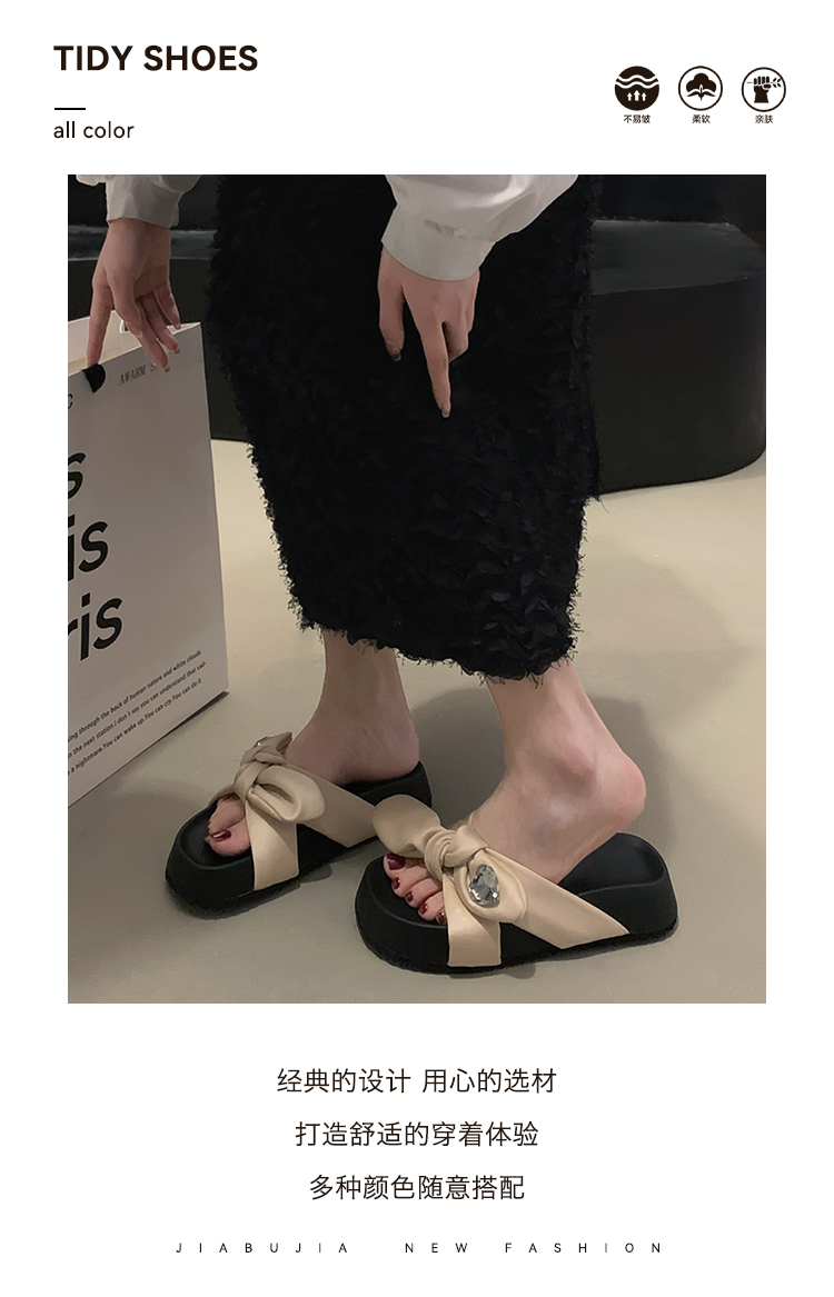 レディースの靴