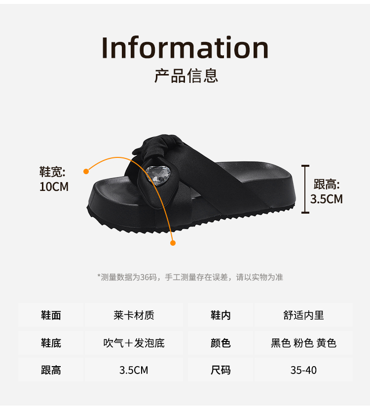 レディースの靴