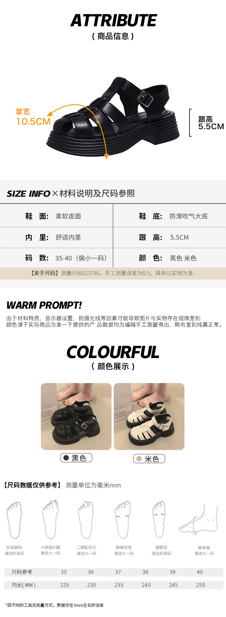 レディースの靴