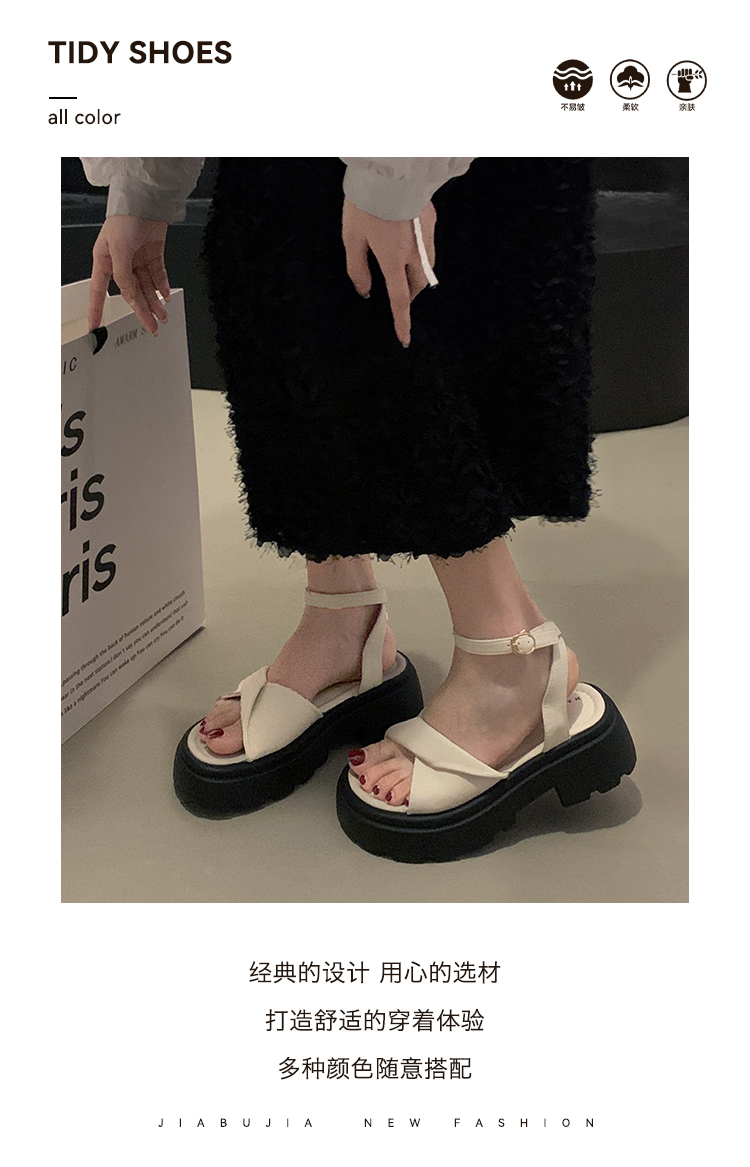 レディースの靴