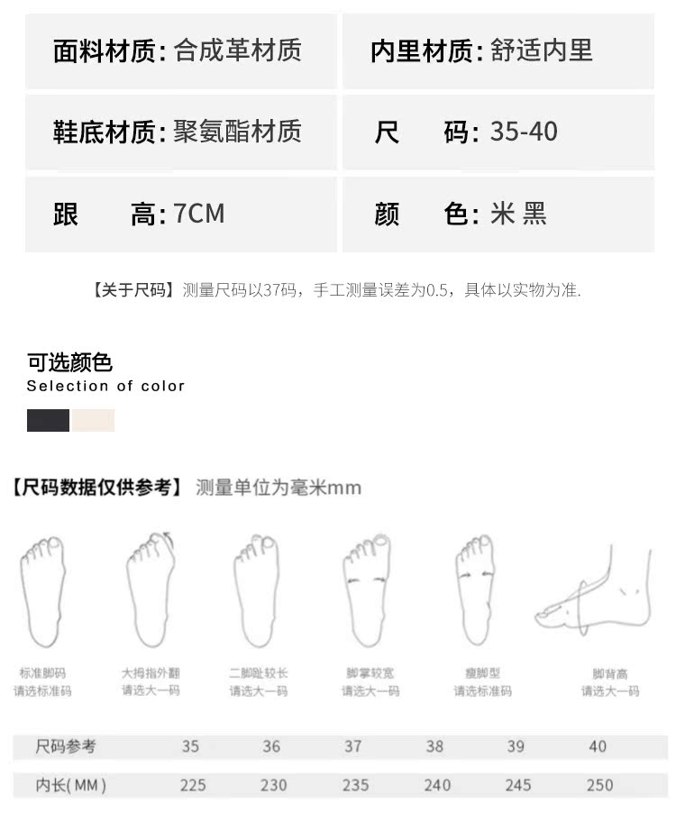 レディースの靴