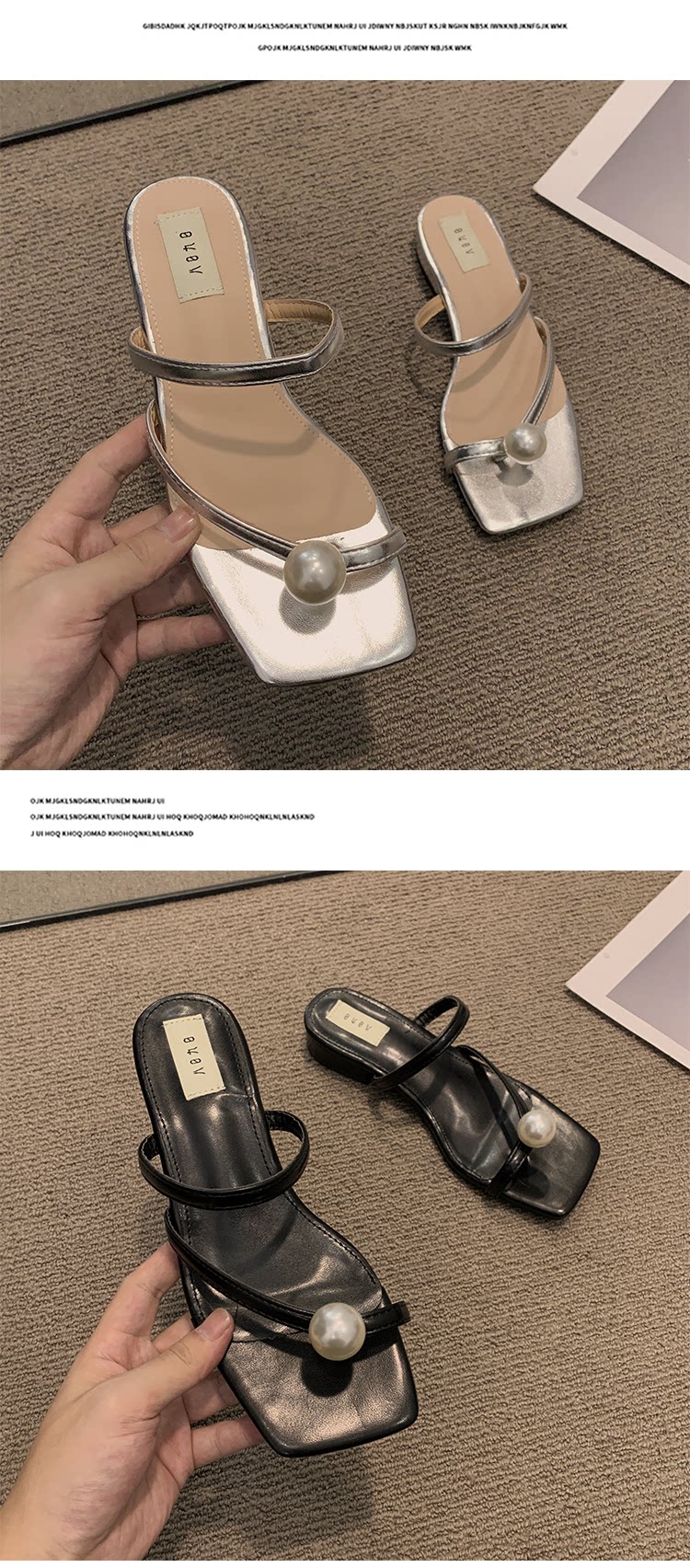 レディースの靴