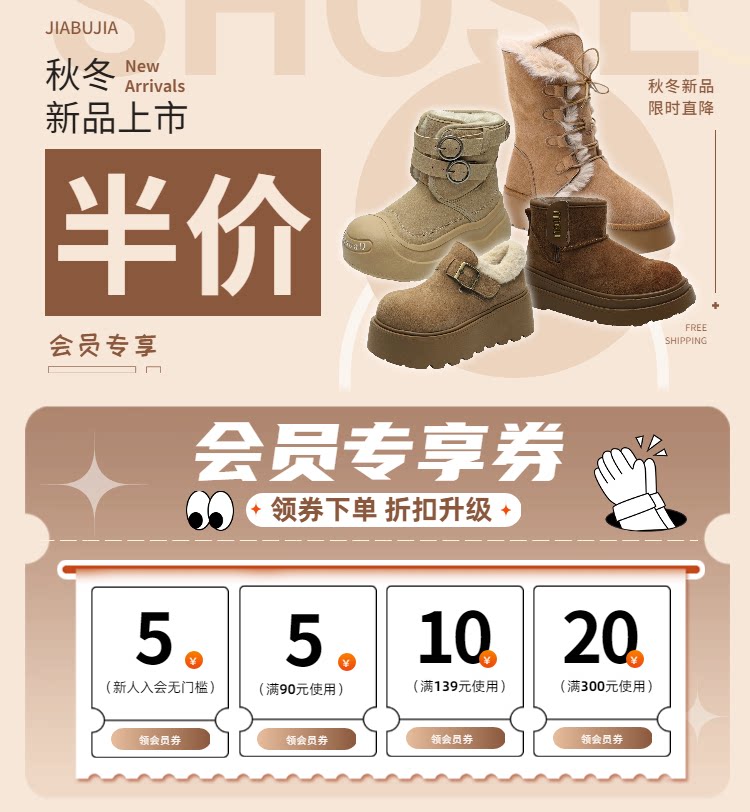 Половина цены ++