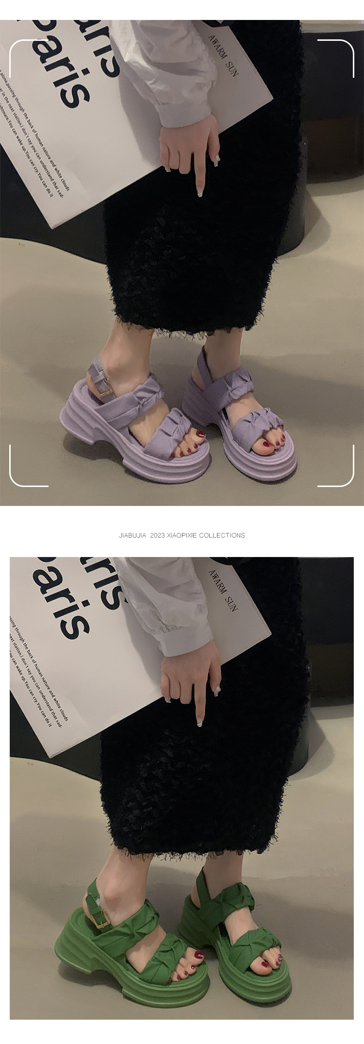 レディースの靴