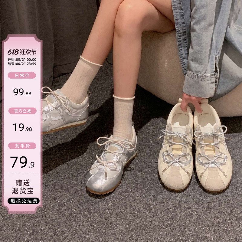 Jia Bu Jia Silver Training Shoes for Women 2026 New Summer Shoes Super Popular Ballet Style Mary Jane Women's Casual Shoes