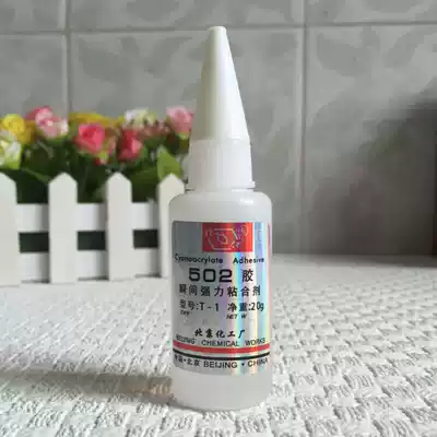 Special ~ Beijing 502 glue chemical plant high viscosity universal metal mold steel glue