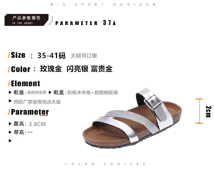 Захват (2) .jpg