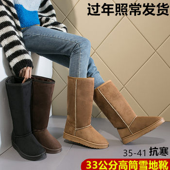 Women's winter warm and fleece snow boots