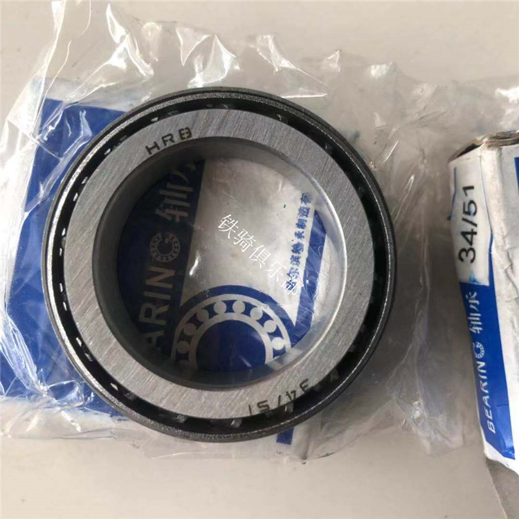 Cột hướng sông Dương Tử 750 mang cột phía sau mang ba hướng mang Bánh xe chịu lực một phần ba bánh trước - Vòng bi vòng bi bánh trước xe sirius