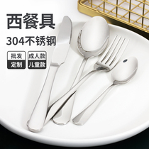 304 Stainless Steel West Cutlery Suit Steak Knife Fork Spoon Three Sets Home Kids Western Style Eating Bull Pickpocketing