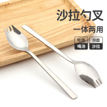 Creative Home Cutlery 304 Stainless Steel Salad Fork Portable Bubble Noodles Drinking Soup Dual-use Student Adult Integral Spoon Fork