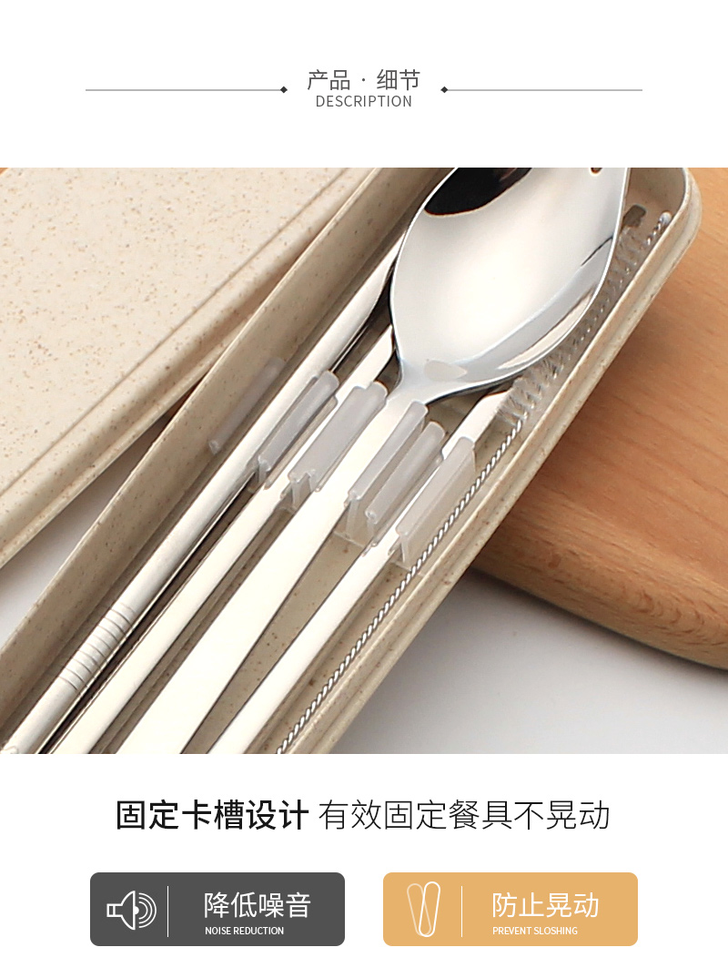 Bộ đồ ăn cầm tay bằng thép không gỉ 304 rơm đặt học sinh trưởng thành đũa muỗng nĩa lúa mì bảo vệ môi trường hộp ba miếng bộ chén đĩa