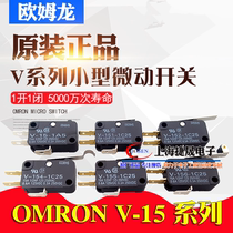 Original Omron micro switch V-156 15 155 152 153 Limit stroke 154-1C25 1A5-T