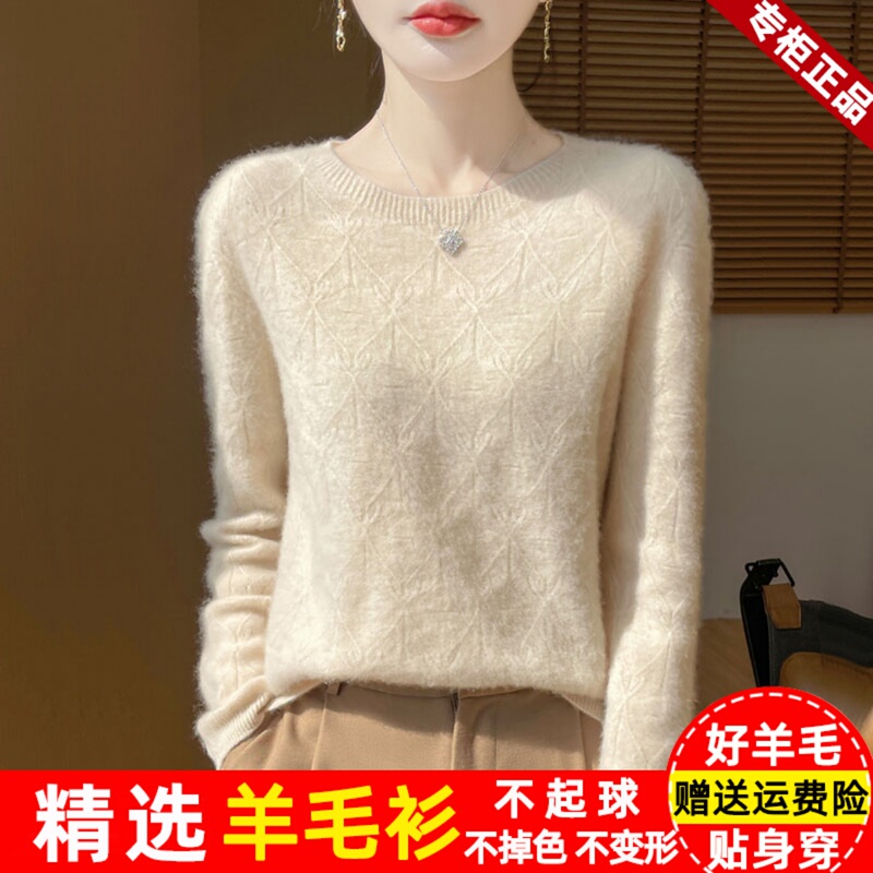 Ordos City Solid Color Round Neck Wool Sweater for Women, Knitted Jacquard Stylish Sweater, Loose Fit Slimming Base Shirt, Trendy Ordos City Solid Color Round Neck Wool Sweater for Women, Knitted Jacquard Stylish Sweater, Loose Fit Slimming Base Shirt, Trendy