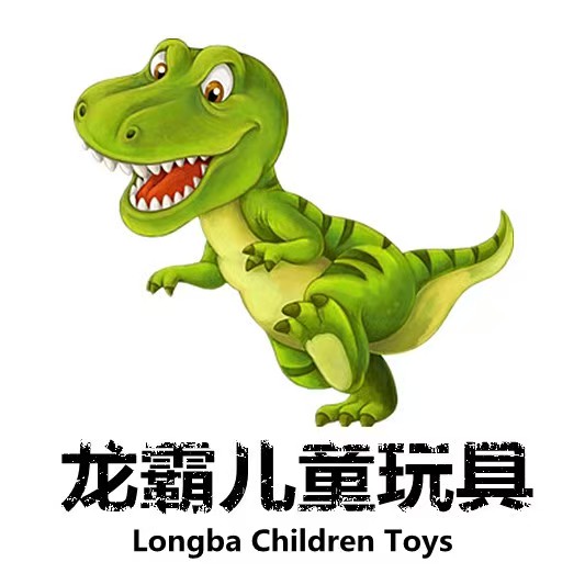龙霸儿童玩具的LOGO