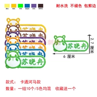 Выключатель установки Hippo 10