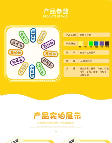 Мультяшная форма, именная наклейка, водонепроницаемое одеяло, ранец для детского сада, с вышивкой