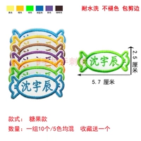 10 моделей шитья рук