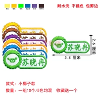 Little Lion 10 наборов упаковок
