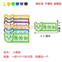 Медведь 10 моделей шитья с рукой