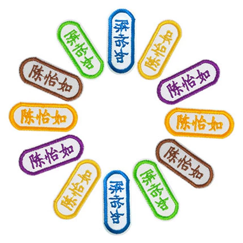 Мультяшная форма, именная наклейка, водонепроницаемое одеяло, ранец для детского сада, с вышивкой