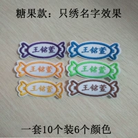 Модель конфет