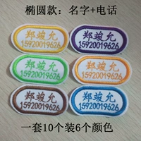 Телефон, 10 шт, 5×3см