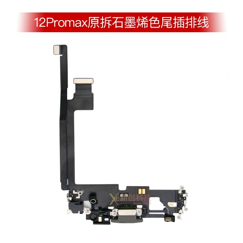 Применимый IP13 12 Оригинальный 12PRO Макс Хвостовой Штекер -В малой плате 12 мининов зарядка и разборка