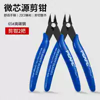 Микро -коррекающие плоскогубцы*2