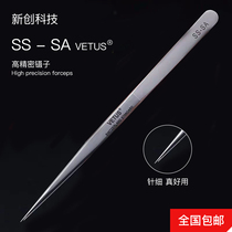 Swiss VETUS super hard extra-pointed tweezers High precision tweezers Anti-static tweezers repair tools