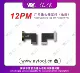 Ремонтный кабель задней камеры AY 12PM [без разборки]