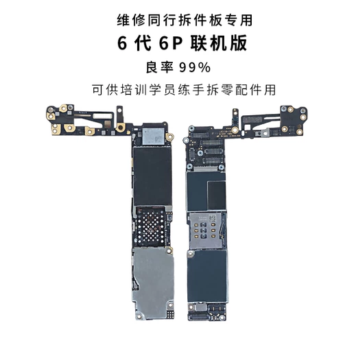 8p Управление 8P. ПЕРЕКРЫТА 7 -го поколения X/XSM XR/11PRO MAX Полная разборка разборка Плохая тренировка.