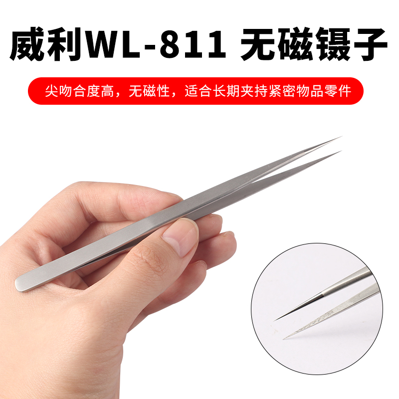 Wiley Precision Tweezers AAA-14 Lengthened Precision Tweezers Antimagnetic Stainless Steel 811 Straight Tip Super Hard Tweezers