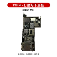 13PROMAX National Bank для полировки правления.